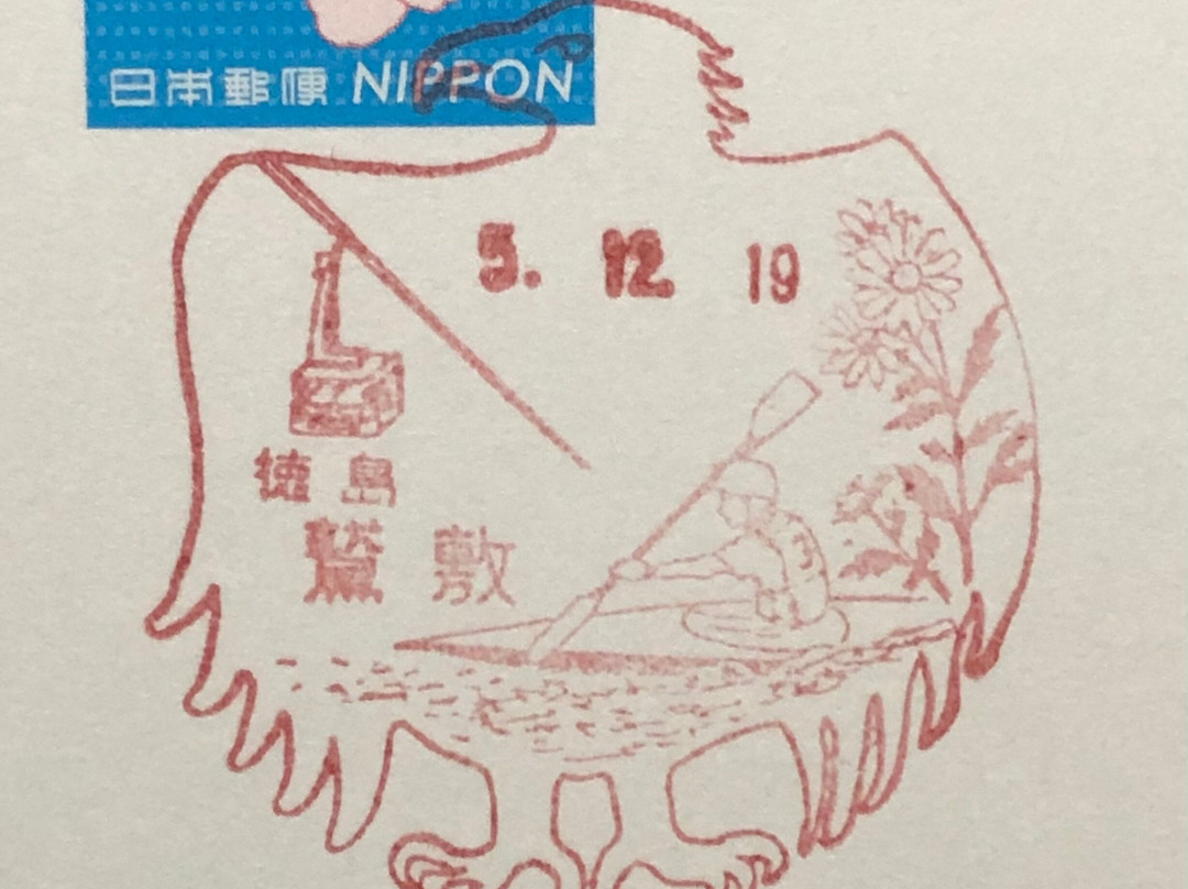 Tairyuji Ropeway-那贺町必去景点