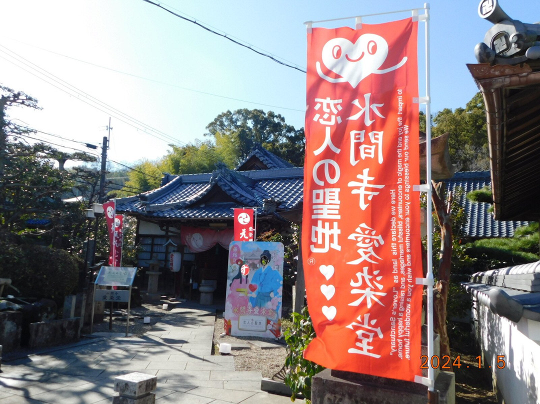Mizumadera Temple景点图片