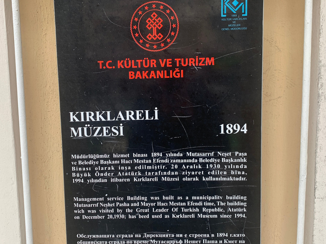 Kirklareli Museum景点图片