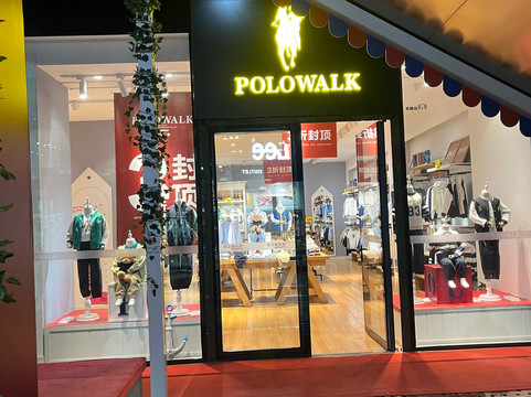 奥特莱斯(解放东路)-杭州市必去景点