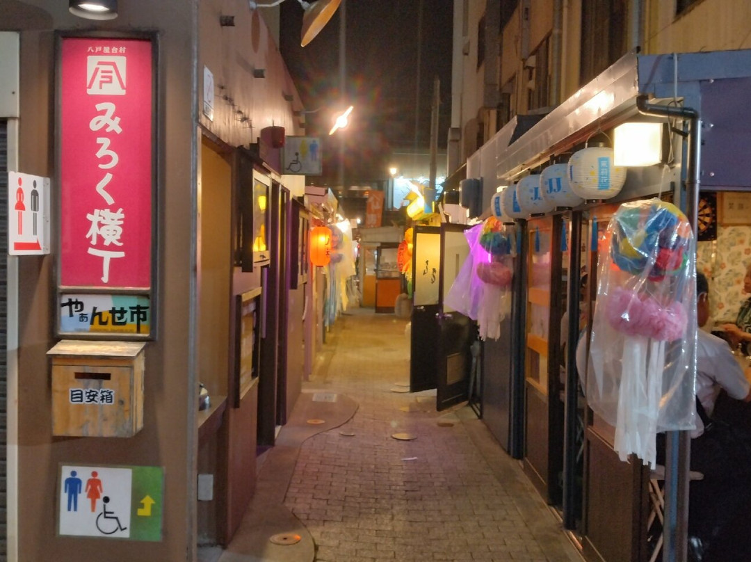 Hachinohe Yatai Village Mirokuyokocho-八户市必去景点