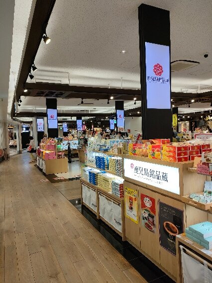 Ekimachi 1Chome Kagoshima-鹿儿岛市必去景点