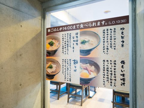 那霸西酒店-餐饮