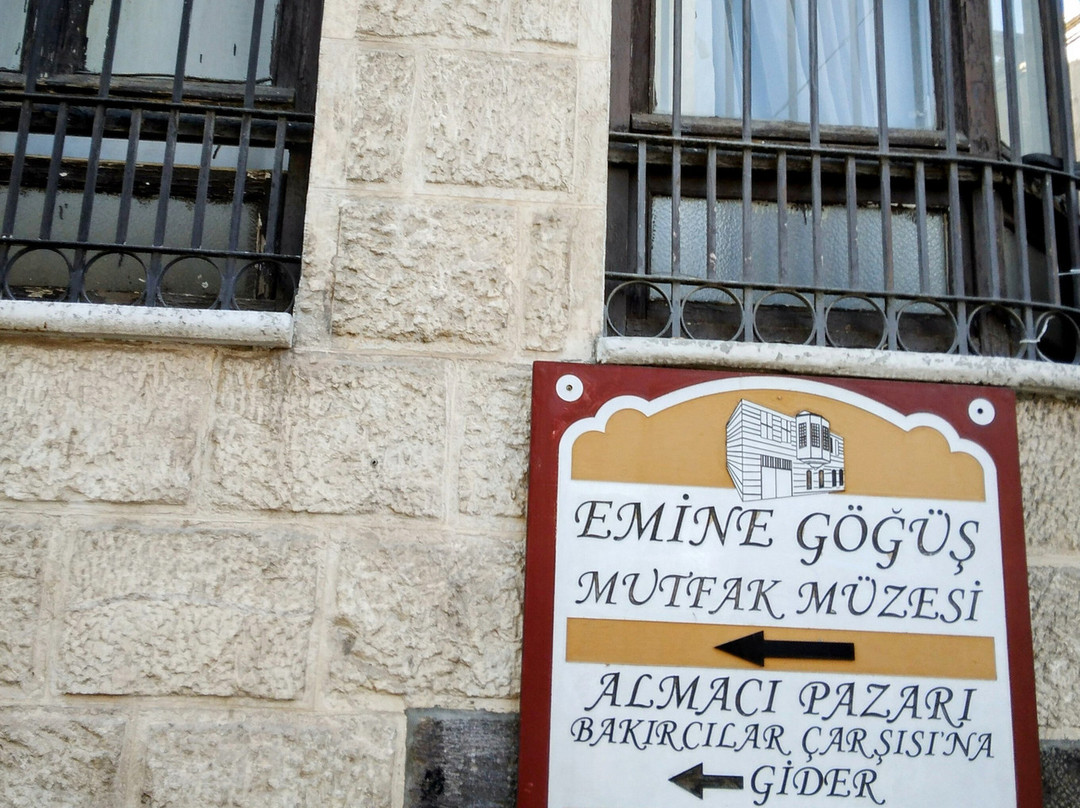 Emine Gogus Mutfak Muzesi-加济安泰普必去景点