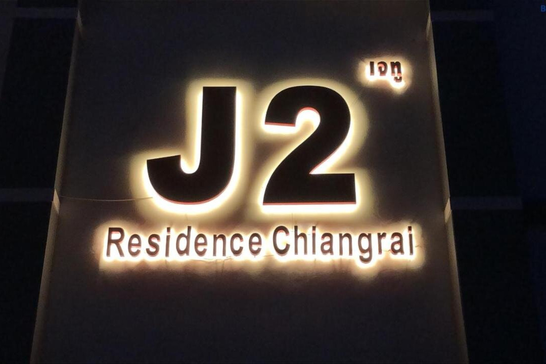 J2 Residence