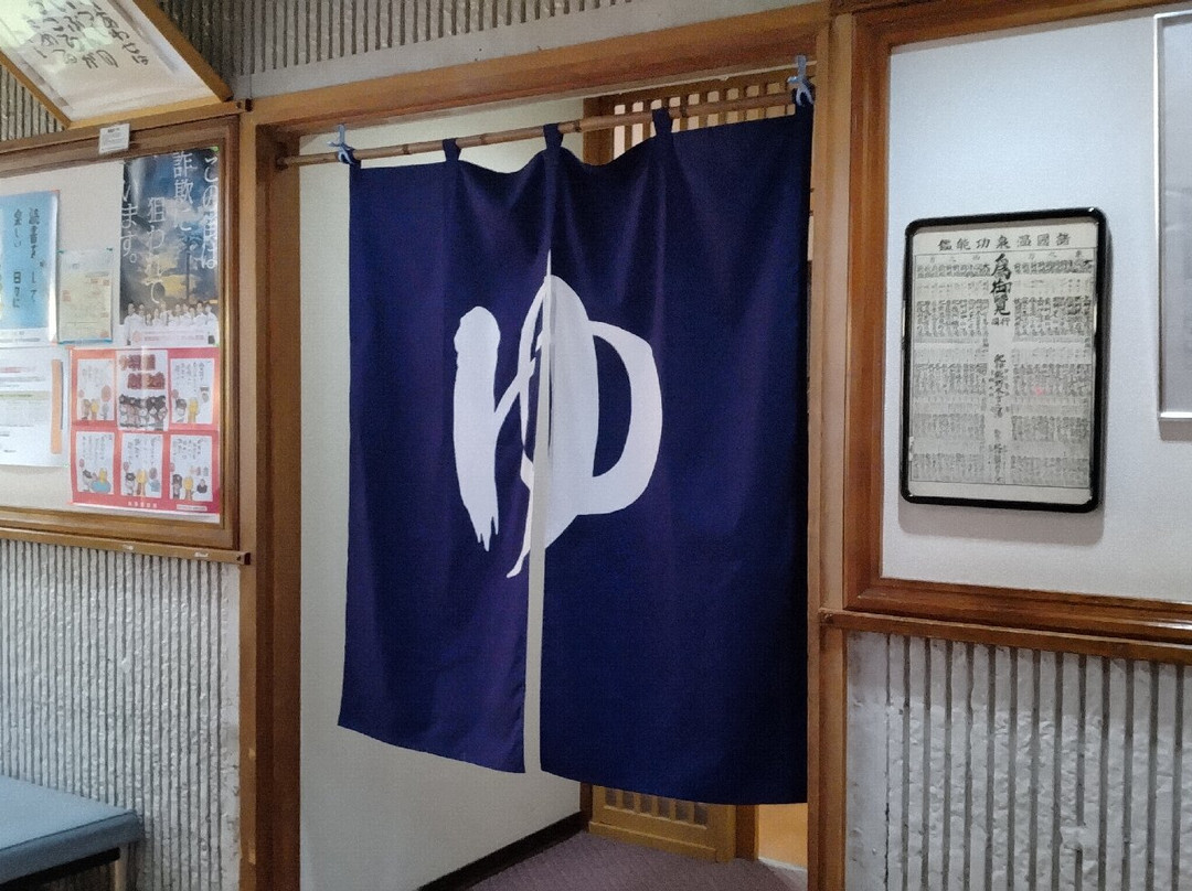 Yusen House Koyu-下诹访町必去景点