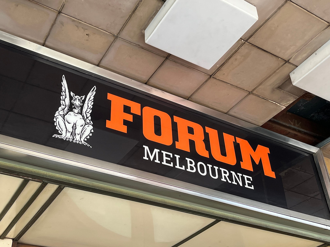 论坛剧场-墨尔本必去景点