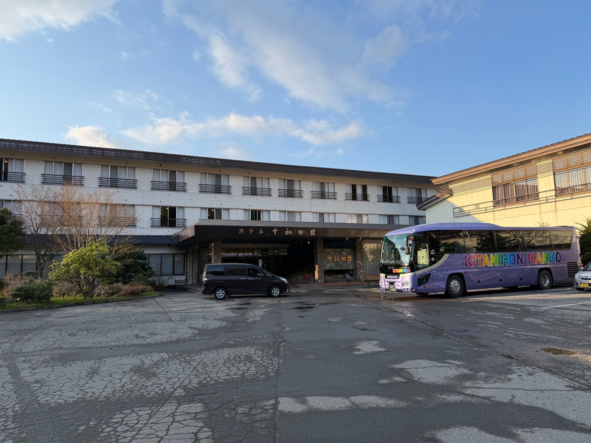 十和田庄酒店-官方