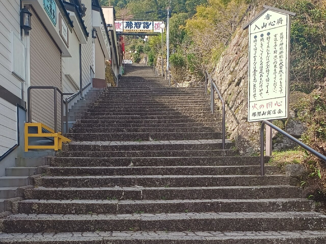 Kumano Kodo-那智胜浦町必去景点