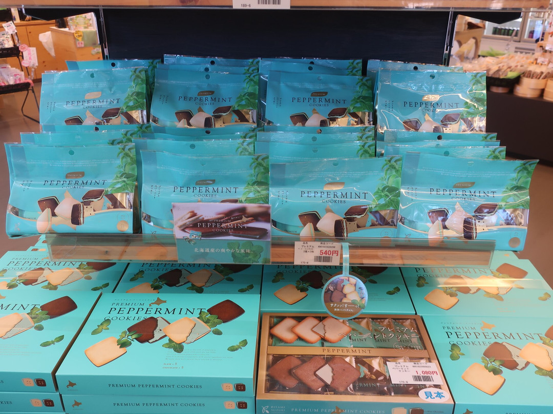 Michi no Eki Engarumori no Okhotsk-远轻町必去景点