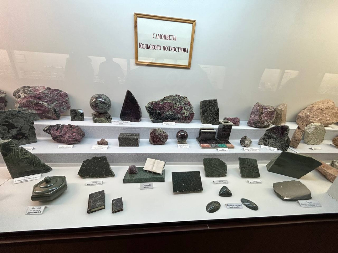 Museum of Gemstone  Named After  V.N. Dawa-Monchegorsk必去景点