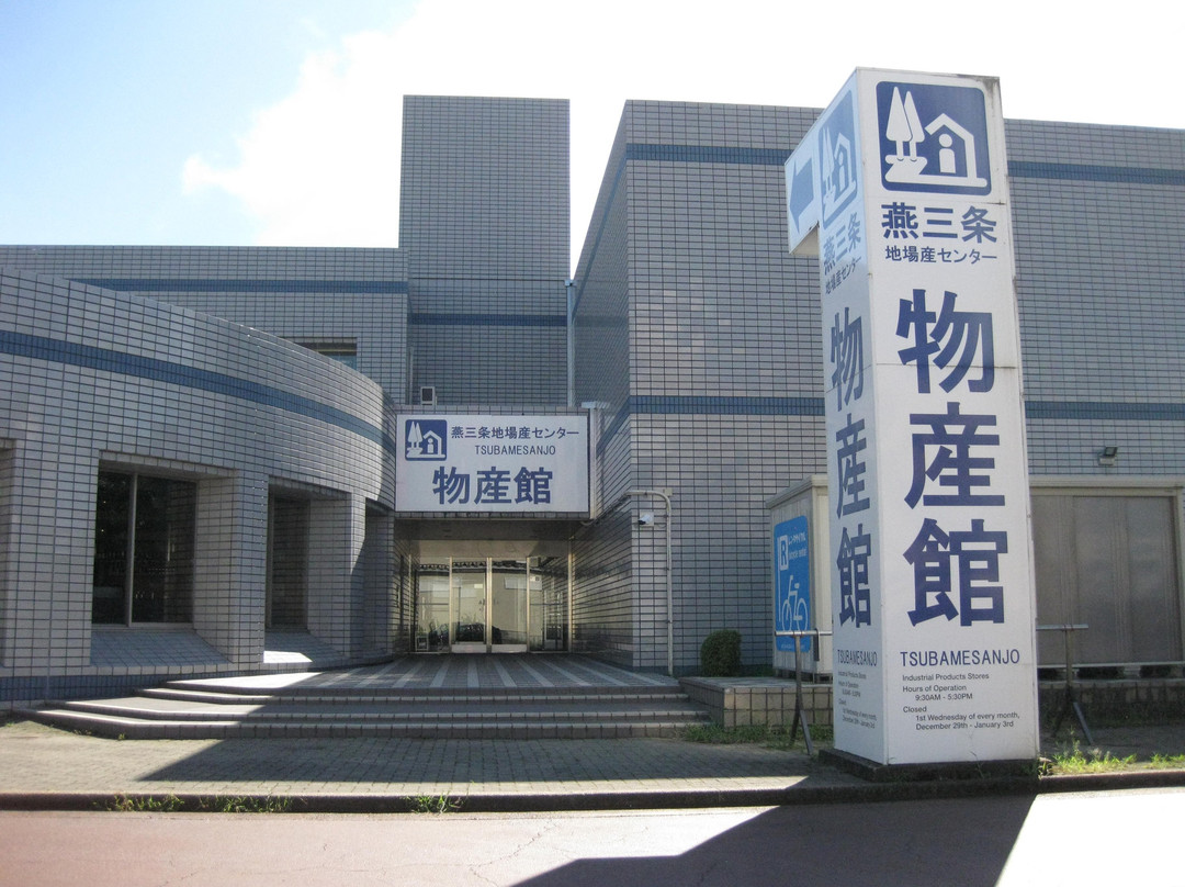 Michi-no-Eki Tsubame 3jo Jibasan Center-三条市必去景点