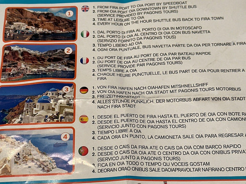 Pagonis Tours-伊亚必去景点