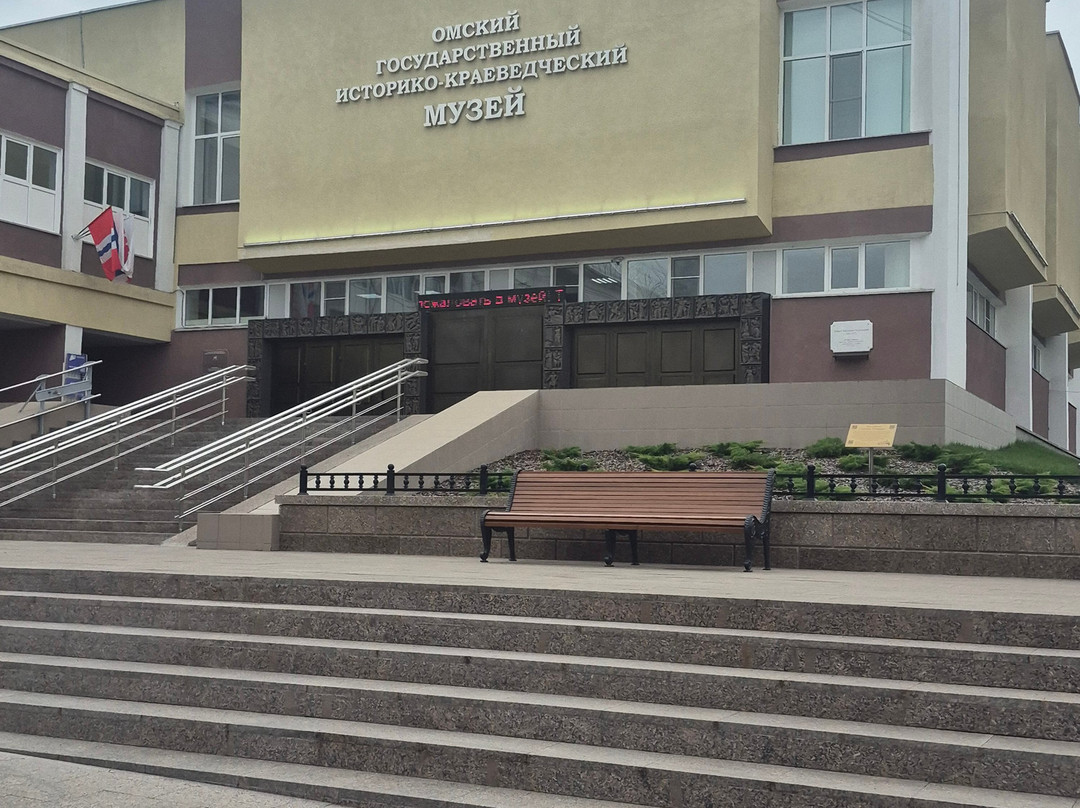 Omsk State Museum of History and Regional Studies-鄂木斯克必去景点