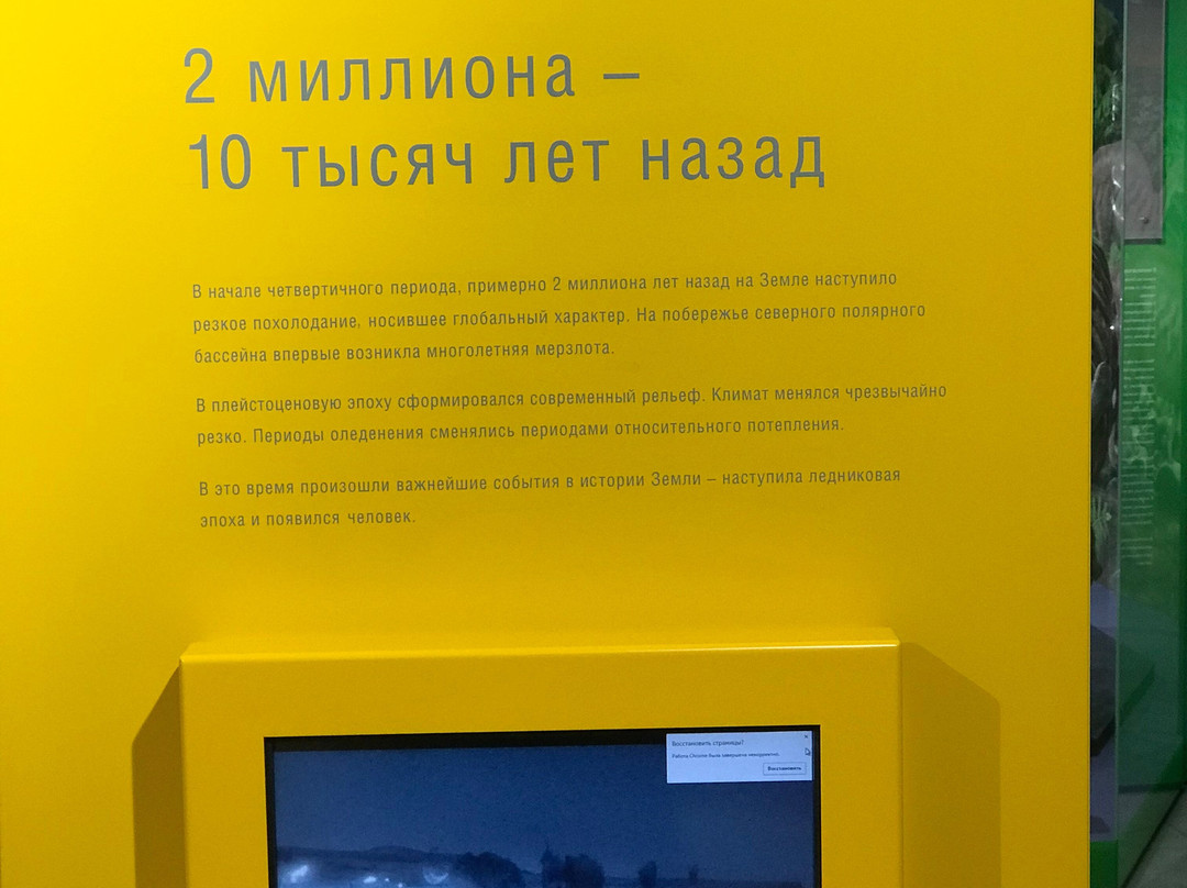 Sakhalinskiy Oblastnoy Muzey-南萨哈林斯克必去景点