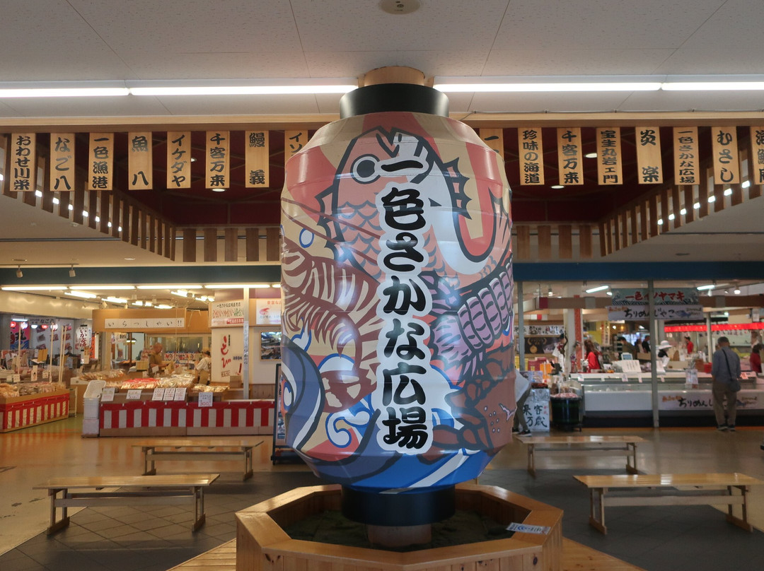 Isshiki Sakana Hiroba-西尾市必去景点