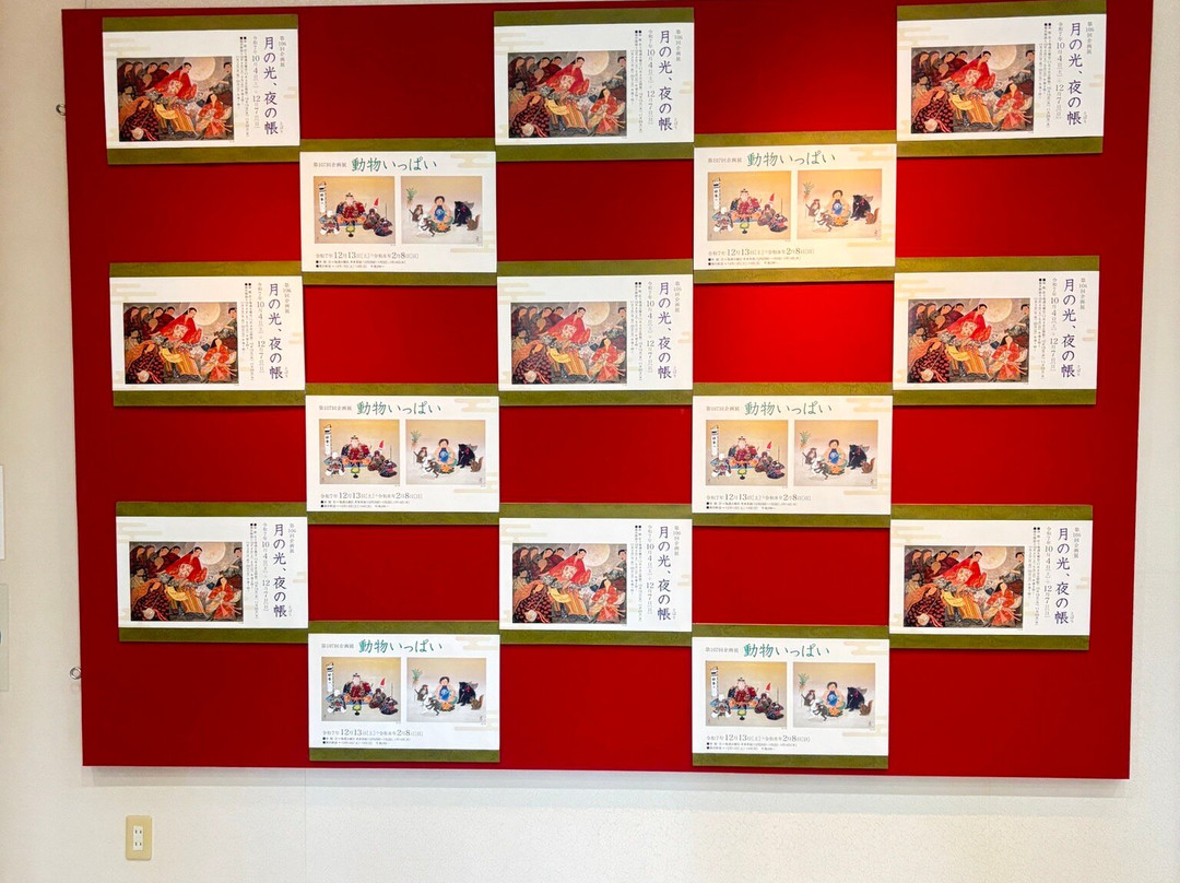 Ogaki City Moriya Tadashi Art Museum-大垣市必去景点