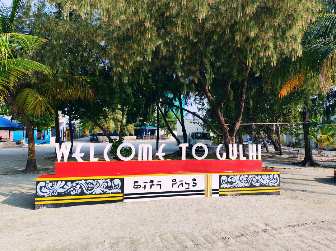 Tropic Trip Maldives-Gulhi Island必去景点