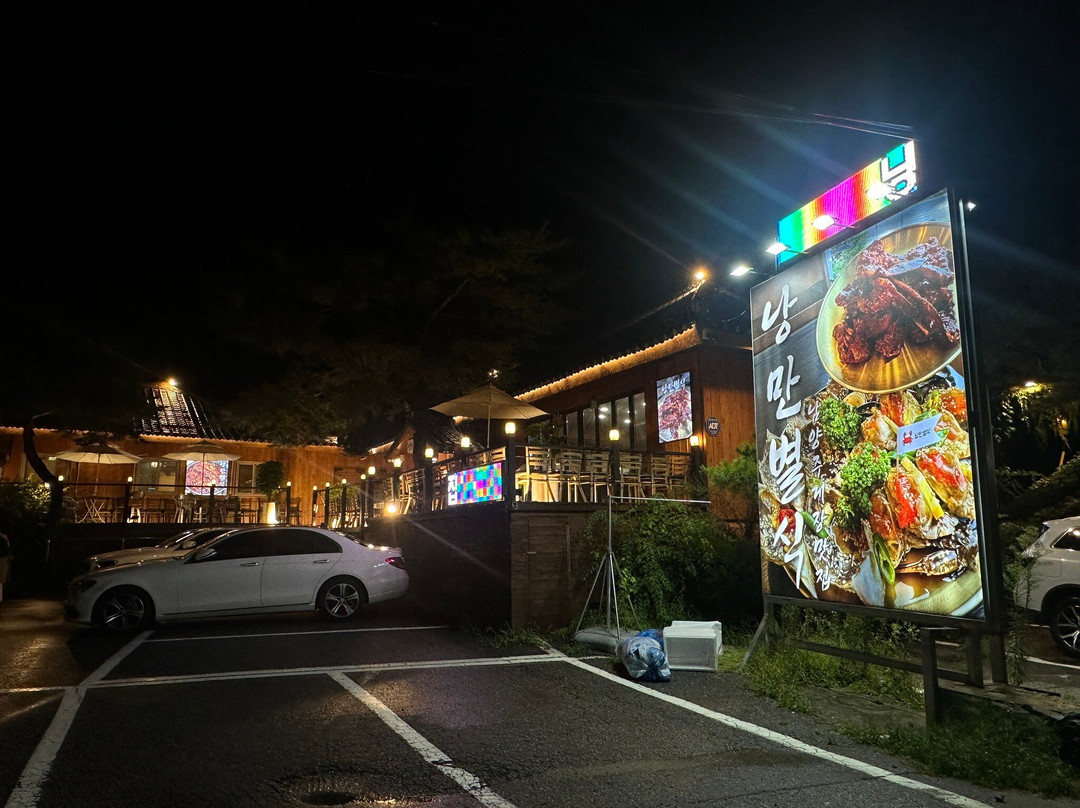 Romantic Restaurant Namyangju Eel Restaurant Dasan Branch