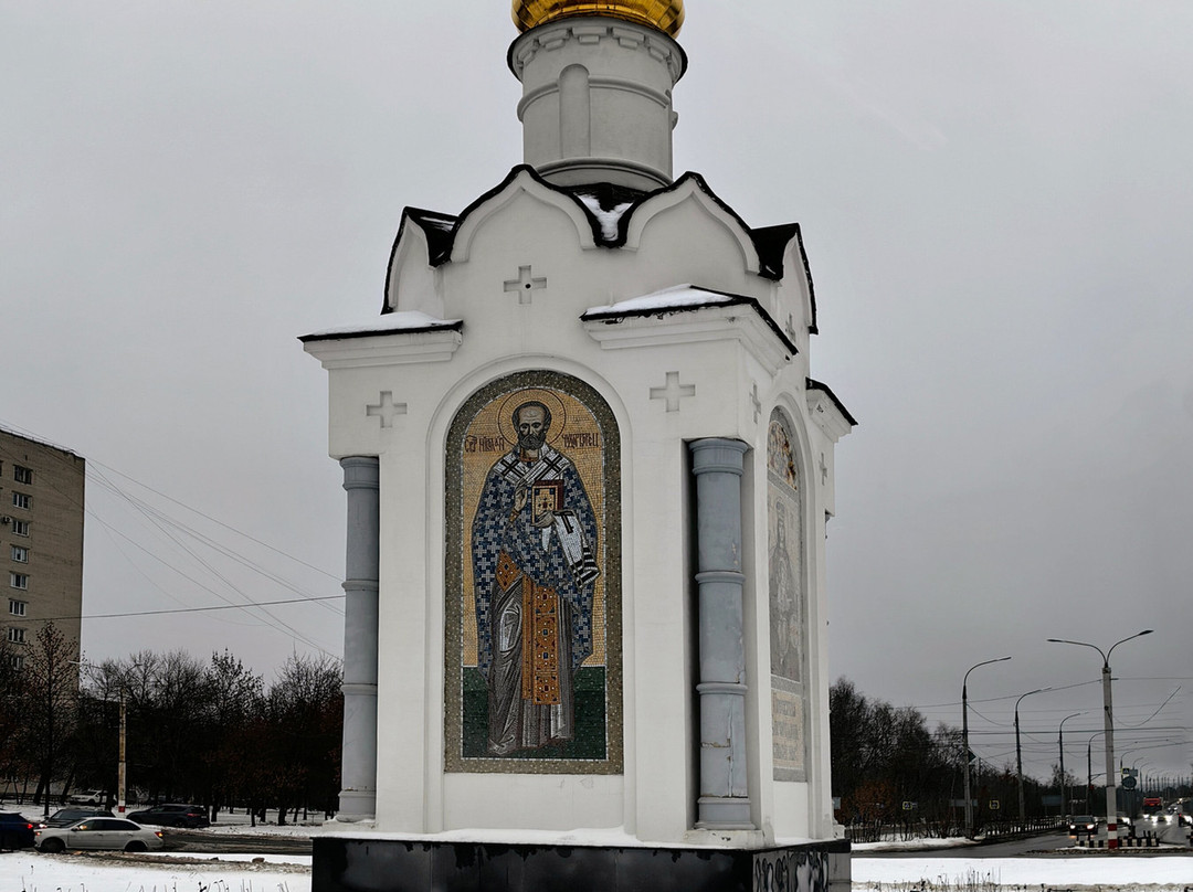 Chapel of the Icon of the Mother of God Sovereign
