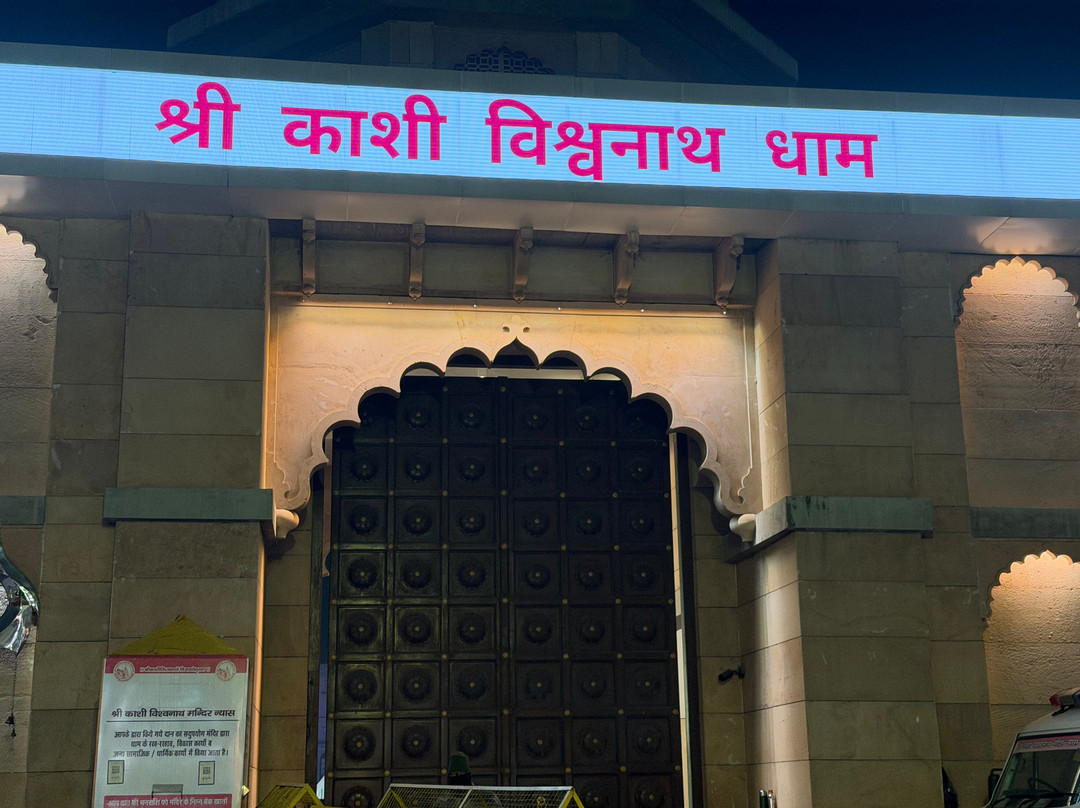 Kashi Vishwanath Temple-瓦拉纳西必去景点