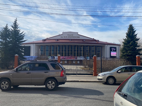Lomonosov Drama Theater-阿尔汉格尔斯克必去景点
