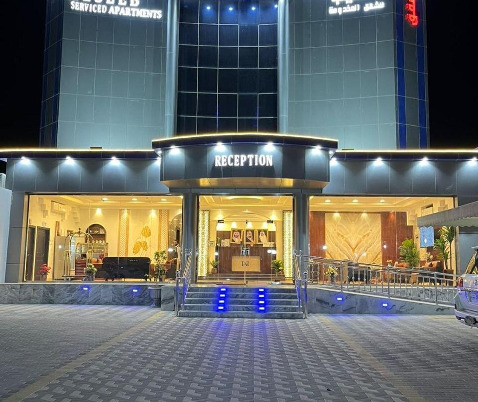Itlalat Alseeb Serviced Apartments