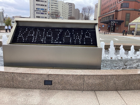 金泽站-金泽市必去景点