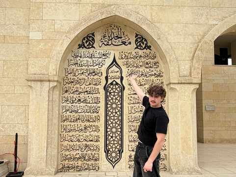 Moomen Ramadan-Mosul必去景点