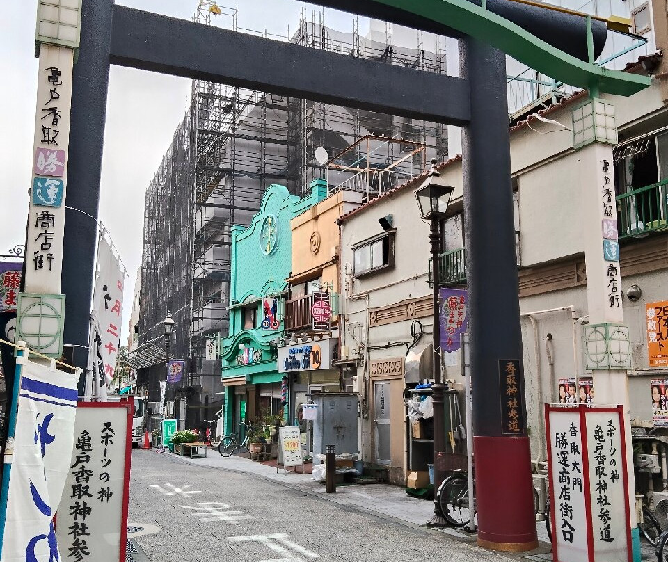 Kameido Katori Kachiun Shopping District-Kameido必去景点