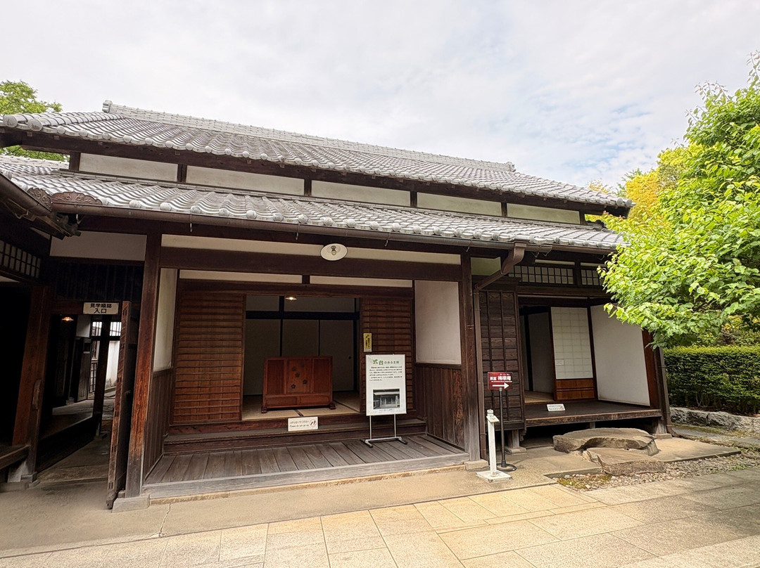 Former Tanaka Family Residence-府中市必去景点