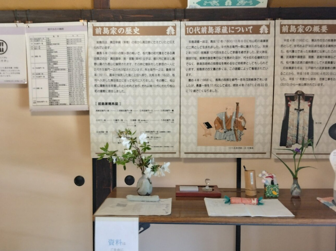 Former Higuchi Residence-长野县必去景点