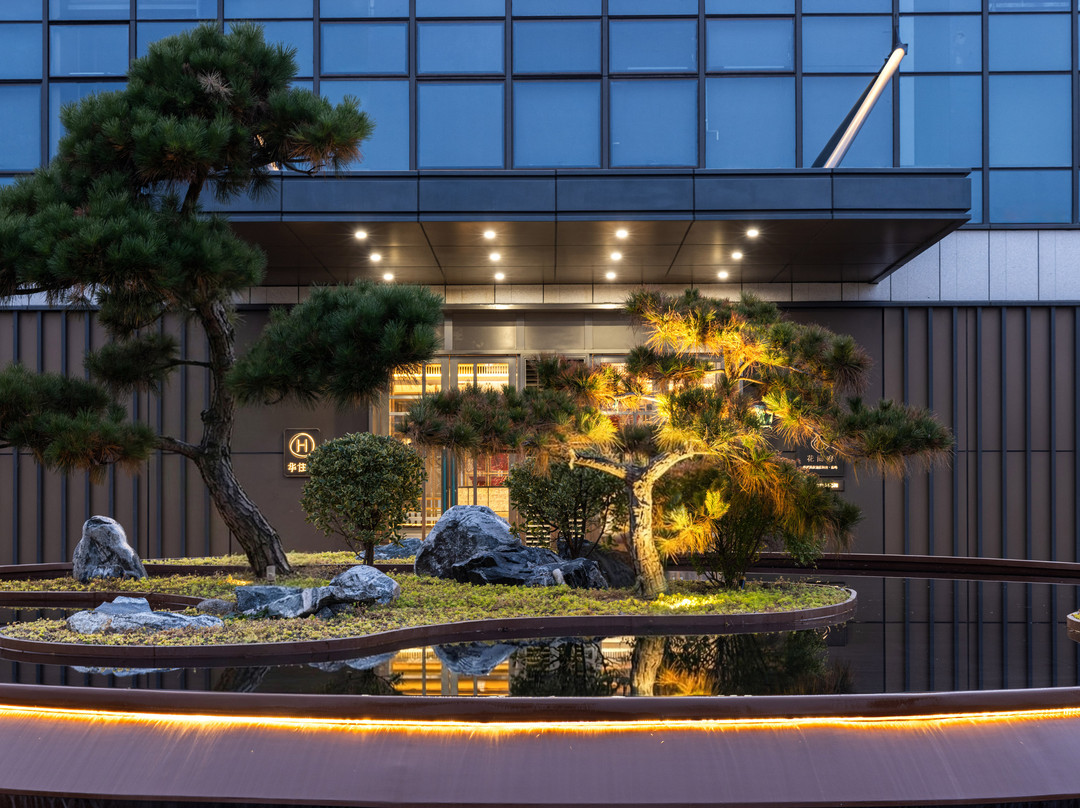 盐城凤依湖花间府·鹿鸣酒店