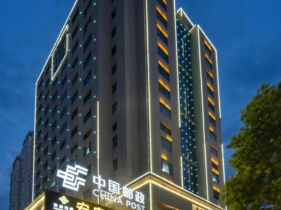 安康四季酒店(金州南路邮政店)