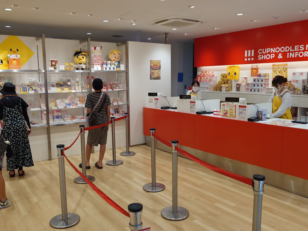 CUP NOODLES MUSEUM OSAKA IKEDA-池田市必去景点