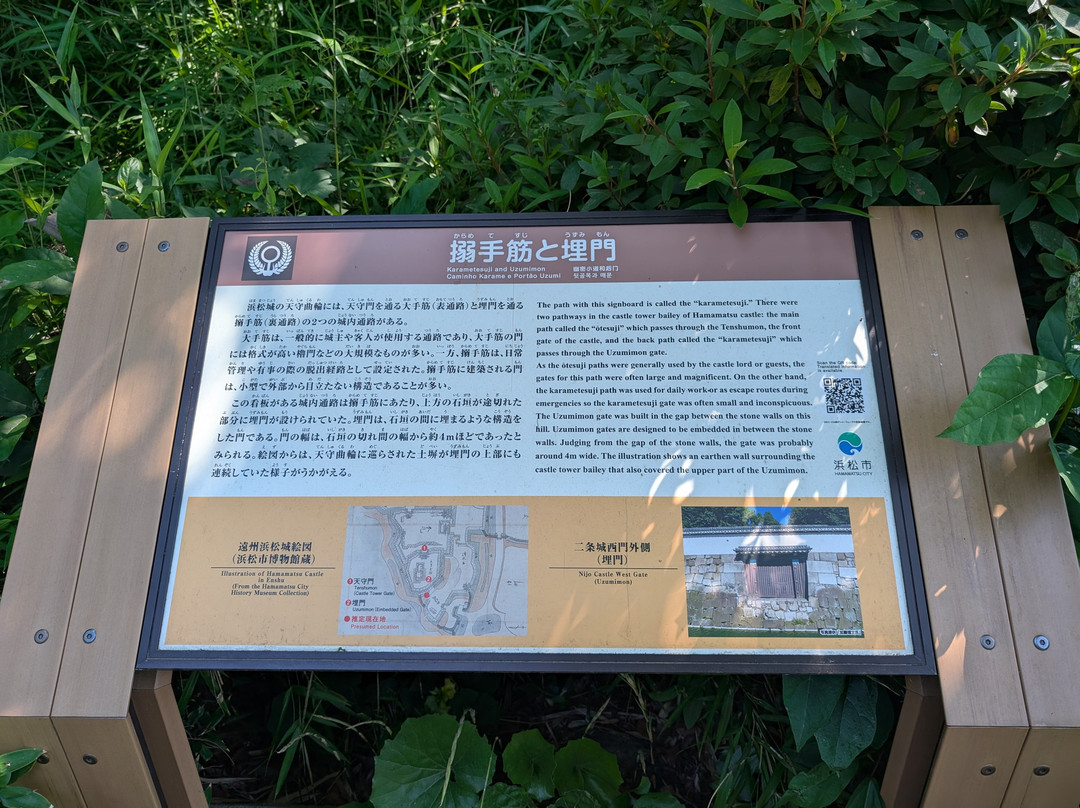 Hamamatsu Castle-滨松市必去景点