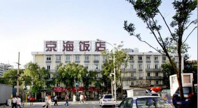 汉庭酒店(北京西单中心店)主图