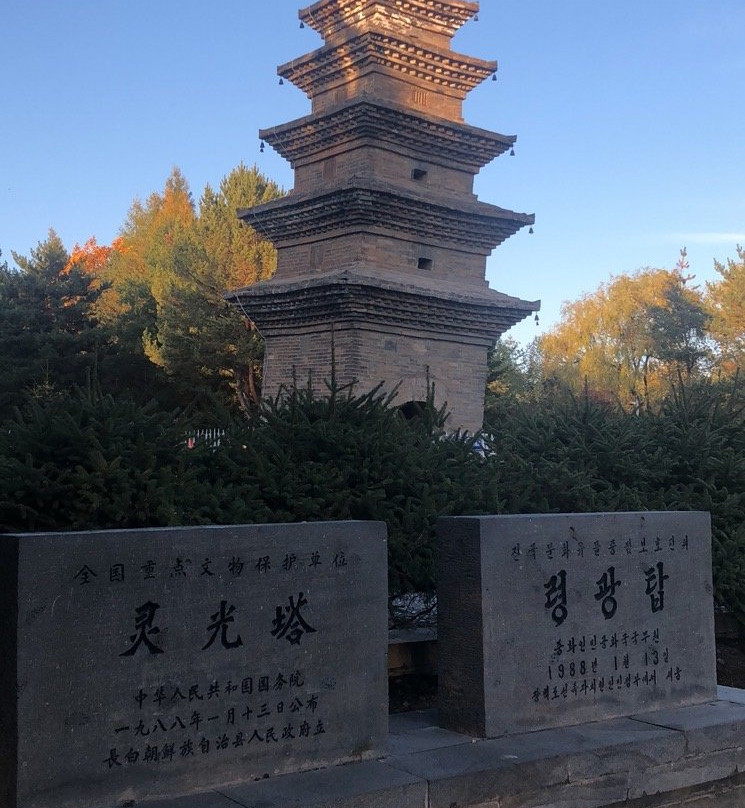 长白塔山公园-长白朝鲜族自治县必去景点