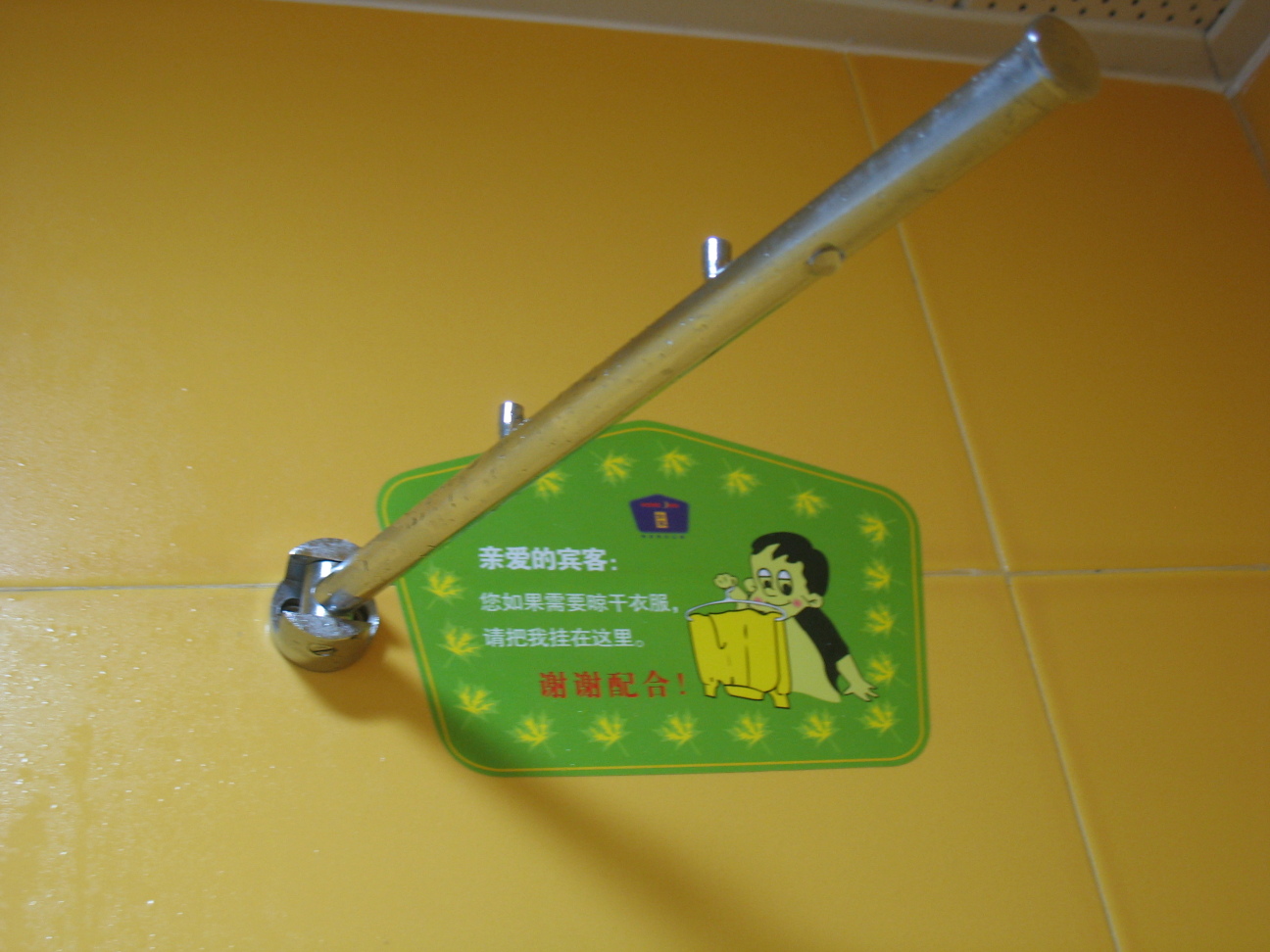 海宁如家火车站店-客卧