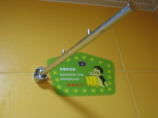 海宁如家火车站店主图