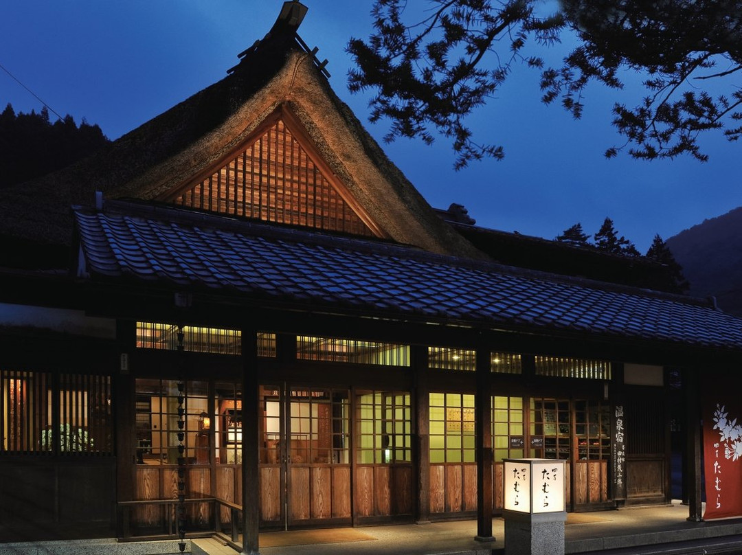 中之条町酒店住宿-Shima Tamura
