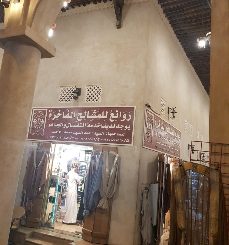 Hofuf Hotel