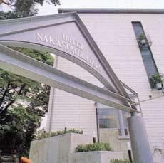 Hotel Nakasumi Kadan-官方