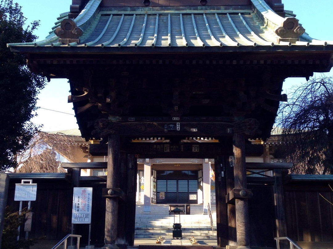 Tamonji Temple