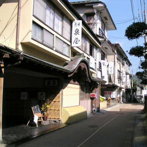 Tawarayama Onsen Izumiya Ryokan