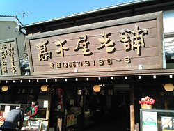 Taishakuten-Sando-葛饰区必去景点