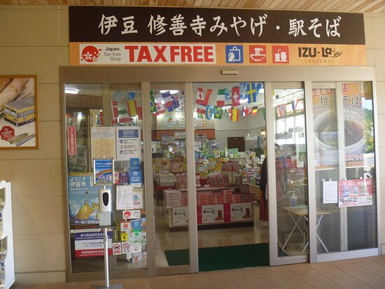 Izu-la Shuzenji-伊豆市必去景点