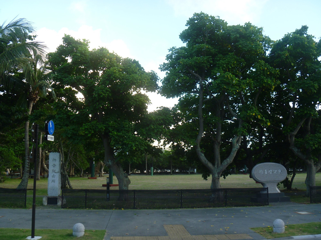 Ogamiyama Park-小笠原村必去景点
