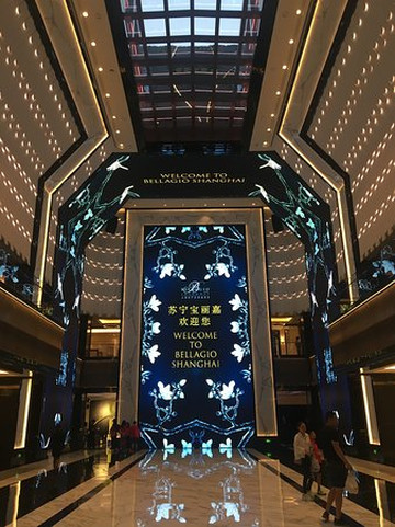 上海苏宁宝丽嘉酒店主图