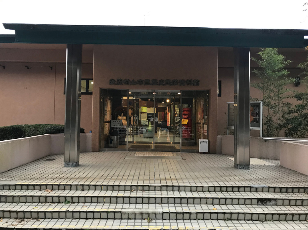 Musashimurayama History & Folklore Museum